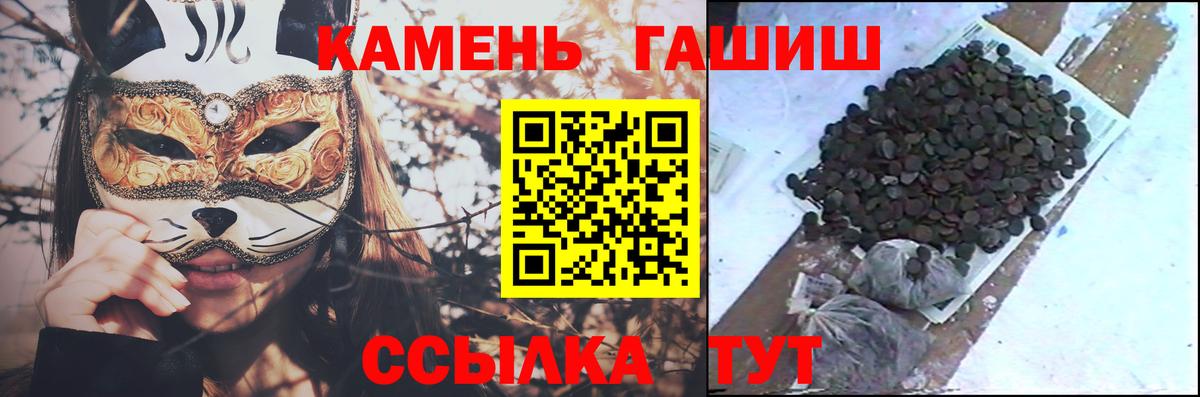 ГАШИШ индика сатива Дедовск