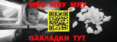 мет Мариинск