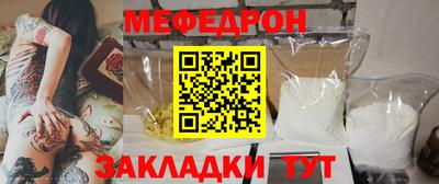 мет Мариинск
