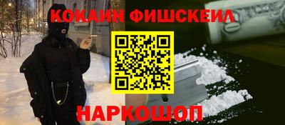 мет Мариинск