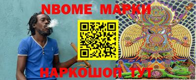 мет Мариинск