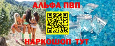 мет Мариинск