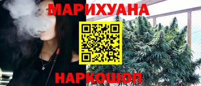 мет Мариинск