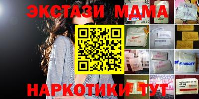 мдпв Малоярославец