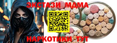 мет Мариинск