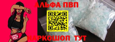мет Мариинск