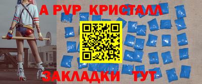 гидропоника Малгобек