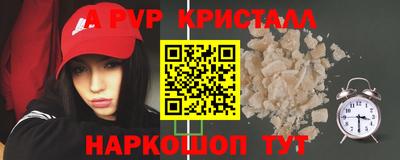 мет Мариинск