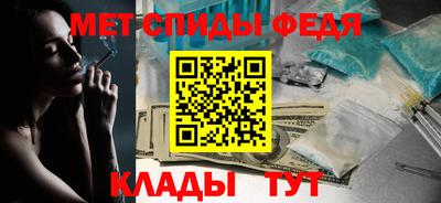 мет Мариинск