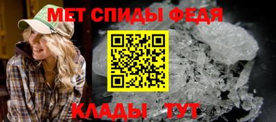 мет Мариинск