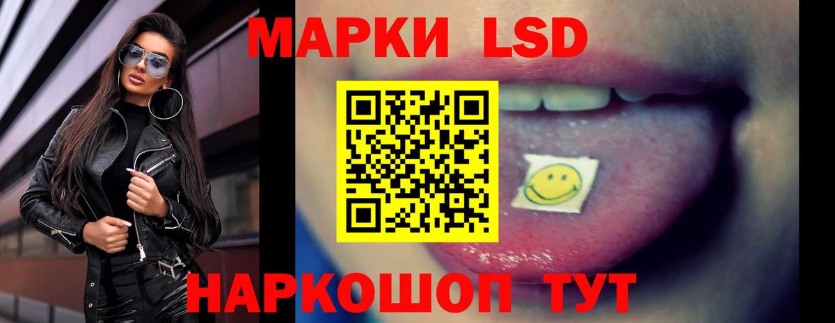 Дедовск  ЛСД экстази кислота  Лсд 25 экстази ecstasy  Вход с VPN 