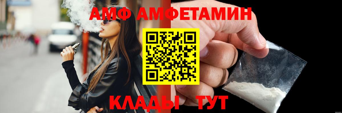 Первитин витя Дедовск
