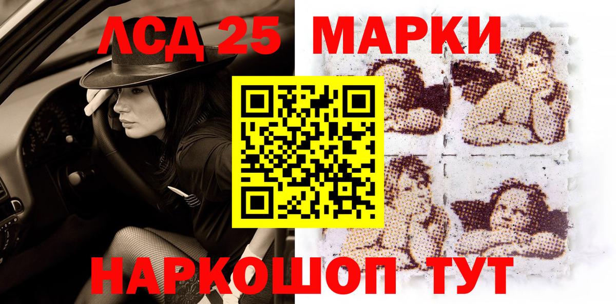 Марки N-bome 1500мкг  Марки N-bome 1500мкг  Вход с VPN  Дедовск 