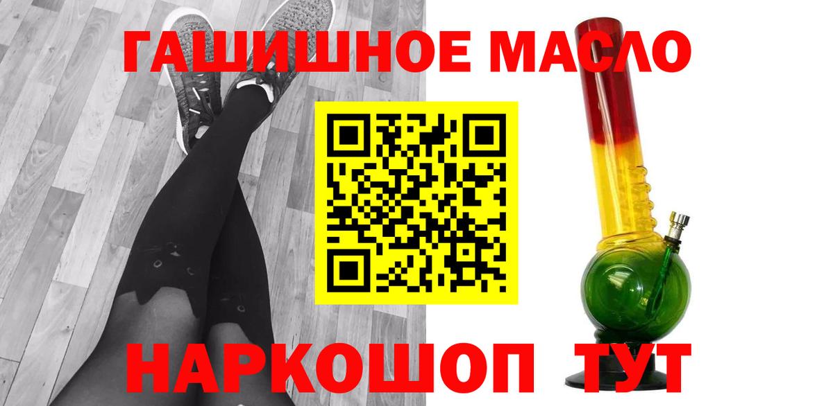 Дедовск  ТГК вейп с тгк  Вход с VPN 