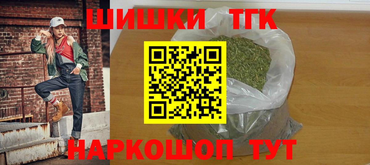 Марихуана семена Дедовск
